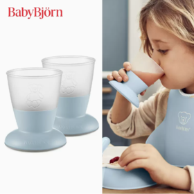 BabyBjorn 宝宝学习杯（2个装）马卡龙蓝