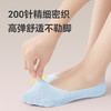 【NEW上新】Freego一次性彩色袜子船袜隐形袜 多巴胺穿搭 旅行免洗吸汗透气 商品缩略图2