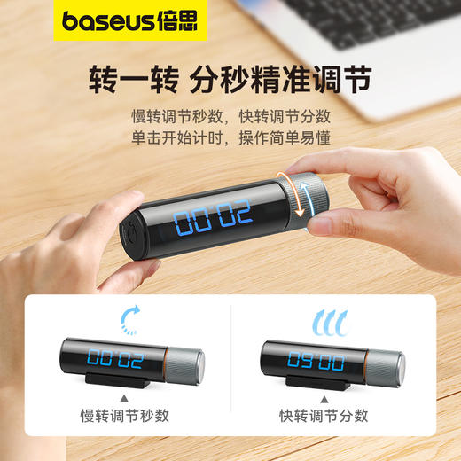 倍思 黑耀 磁吸旋钮倒计时器 商品图4