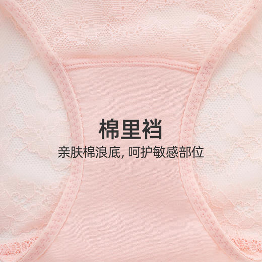 HSIA遐全蕾丝内裤性感通透2条装轻薄时尚字母带包臀中腰平角裤女 商品图4