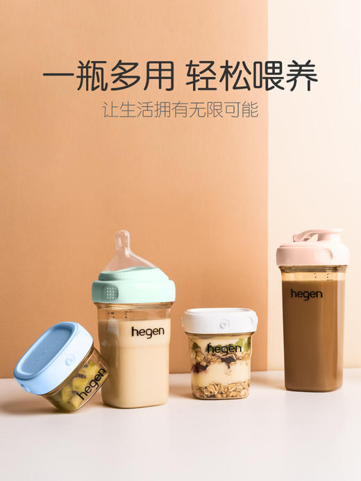 Hegen 婴儿多功能PPSU奶瓶 商品图5