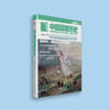 《中国国家历史》第3套（8-11期）共4册 商品缩略图8