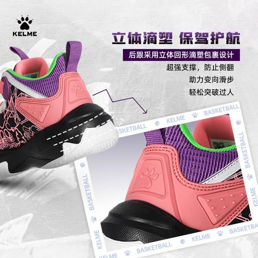 卡尔美2023新款锋猁2.0儿童篮球鞋 商品图4