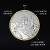 2024龙年双金属纪念章 封装评级69分 商品缩略图5
