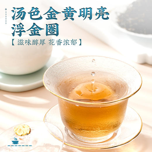 凤牌红茶云南滇红茶凤庆高山云海200g浓香型茶叶罐装 商品图3