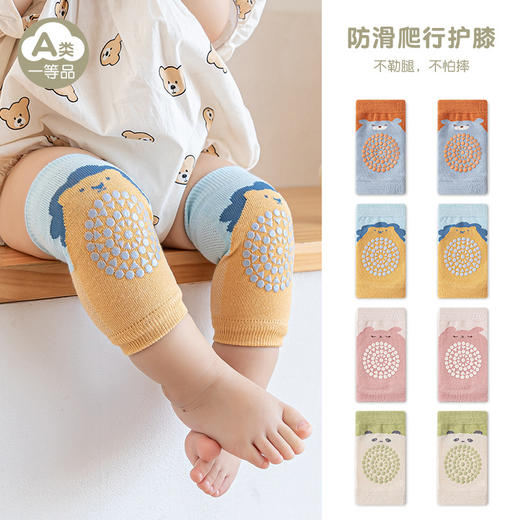 【网眼防滑护膝】23薄棉网眼镂空爬行针织袜套婴幼儿小童宝宝袜子点胶防滑卡通护膝 商品图1