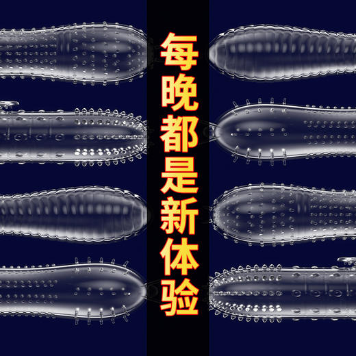 【情趣用品】谜姬 英雄系列狼牙套 商品图3