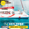 泰国普吉珊瑚岛+皇帝岛彩虹号双体帆船一日游【浮潜|水上滑梯|体验海钓|中文导游|往返接送】 商品缩略图0