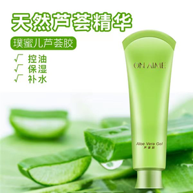 自营（隆力奇）-璞蜜儿芦荟胶40ml