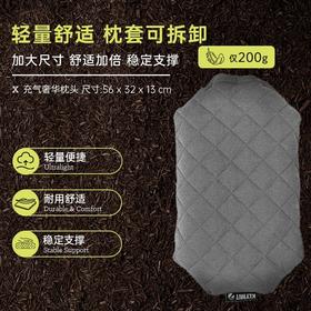 Klymit X奢华充气枕头