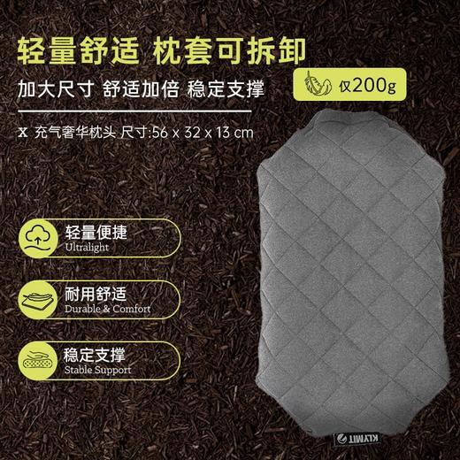 Klymit X奢华充气枕头 商品图0