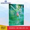 《新校园》杂志 2023年7月期  总第562期 商品缩略图0