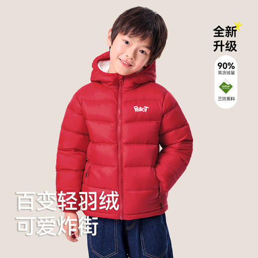 伯希和儿童羽绒服2023秋冬新男童户外防水羽绒衣女童保暖连帽外套113340840 商品图2