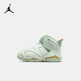 Jordan 6 Retro LTL Flex GC TD 复刻婴童运动童鞋 DN1769