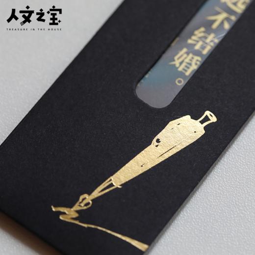 【人文之宝】外国文豪系列黄铜书签 商品图1