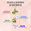 咿儿润小天使仿生胎脂特润霜150g-YW 商品缩略图1