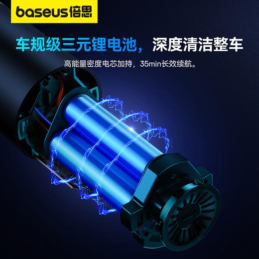 倍思 A5 车载吸尘器 16000pa（含：二合一吸咀*1，硅胶气咀*1，大号气咀*1，数据线Type-c*1，收纳袋*1） 商品图4