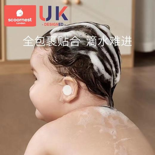 科巢宝宝洗头神器耳朵防进水新生婴幼儿洗澡护耳防水耳贴儿童耳罩 商品图1