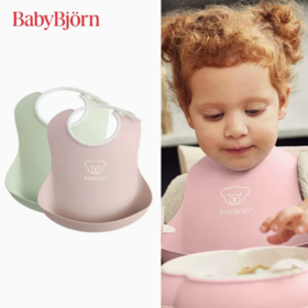 BabyBjorn 软胶防碎屑围嘴（2只装）粉绿粉红