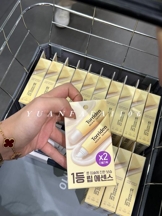 OLIVE YOUNG 韩国Torriden桃瑞丹润唇膏唇部精华液滋润保湿淡化唇纹防干裂护理 商品图2