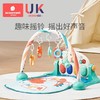 科巢脚踏钢琴新生婴儿早教益智健身架器0-6月宝宝玩具1岁哄娃神器爬行地垫游戏垫子 商品缩略图2