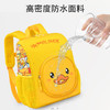 【卡通3D工艺！防走失背包】新款小学男女儿童书包，同时有防走失功能，适合幼儿园和家庭使用。舒适的双肩背包设计，高密度防水面料，透气舒适，让宝宝们轻松背负书本和文具，释放双手自由玩耍。 商品缩略图2