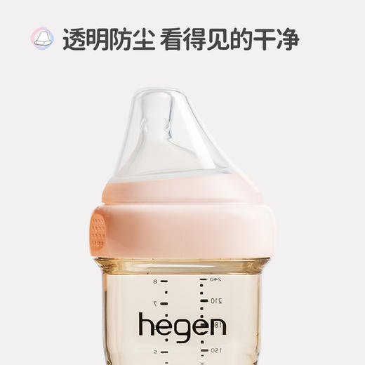 Hegen海格恩 透明奶瓶防尘盖 （两个装） 商品图2