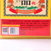 宝城D420贡品大红袍茶叶2罐装共500克散装乌龙茶岩茶礼盒装 商品缩略图7