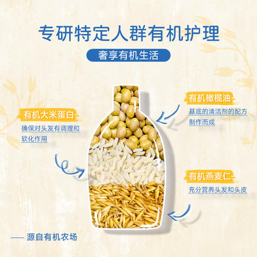 Nebiolina欧优乐成人洗发乳500ml意大利原装进口 商品图3