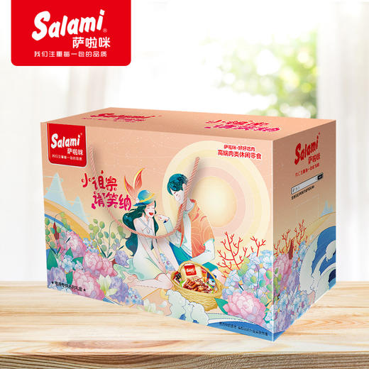 萨啦咪美味传递礼盒鸡鸭肉类零食大礼包15包403g温州特产休闲送礼佳品 商品图1