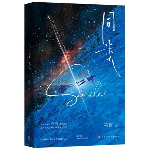 同类 商品图0