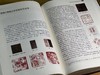 《孙慰祖玺印封泥与篆刻研究文选》，孙慰祖著，16开，精装，735页，上海古籍出版社2019年12月一版一印。定价358，售价296元 商品缩略图13