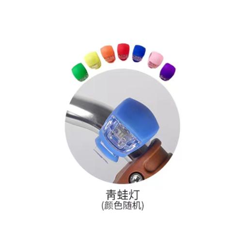 Micro迈古 青蛙灯 商品图0