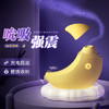【谜姬】暮月震动吮吸器氛围灯底座 商品缩略图1