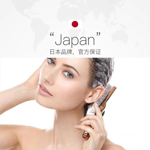 木梳宙斯品牌 商品图0