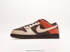 耐克Nike Dunk Low SB系列经典百搭休闲运动板鞋FY0395-200男女鞋