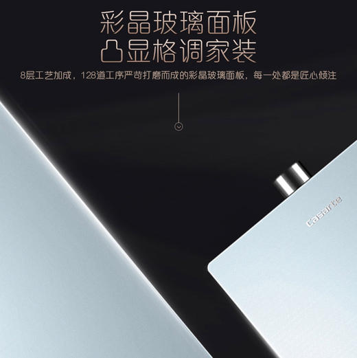 卡萨帝（Casarte）热水器 JSQ31-16CS(PRO)BWU1 商品图11