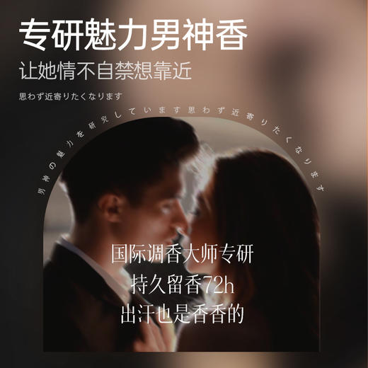 儒意男士清新香氛沐浴露500ml 除螨美白 古龙男士香水沐浴露持久留香72小时 | 儒意官方商城 商品图4