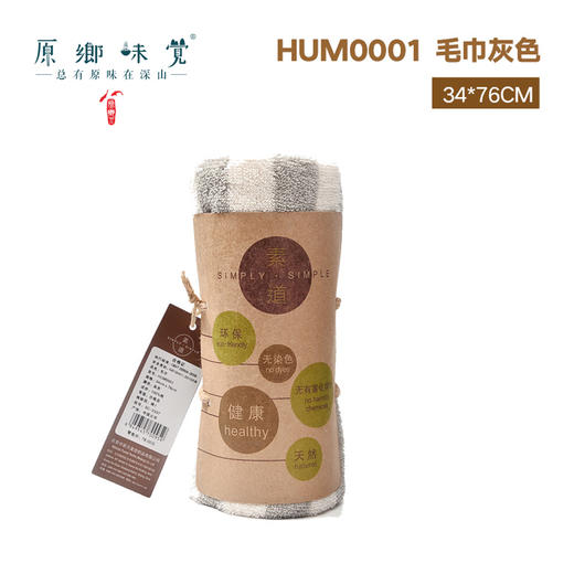 有机彩棉毛巾【基地直发】|来自北京，天然有机、不染色、不漂白，柔软舒适 商品图4