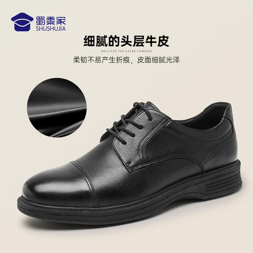 【实付满399送保温杯】【轻便三接头系带皮鞋】通勤商务正装皮鞋 轻便软弹牛皮皮鞋 商品图2