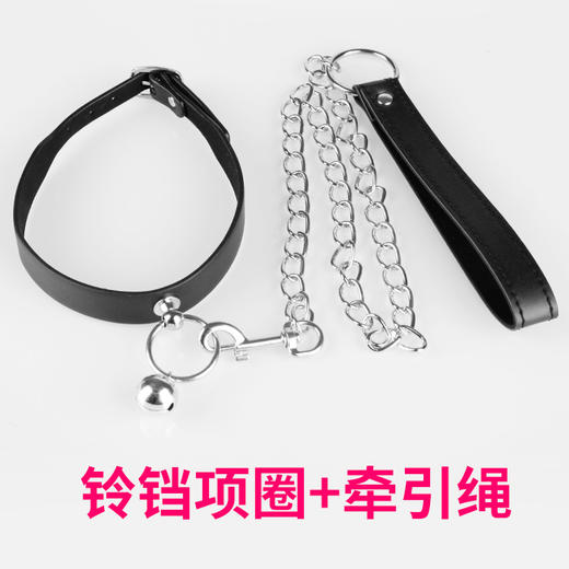 【爆品】谜姬铃铛项圈 牵引链SM 商品图3