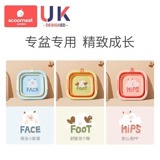 科巢婴儿洗脸盆折叠宝宝多功能洗脸洗脚盆新生儿洗屁股儿童专用 商品图1