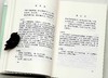 《纳兰词笺注》，平装，32开，纳兰性德著，张秉戍注，文津出版社2017年版，600多页，定价68，售价30元。 商品缩略图8