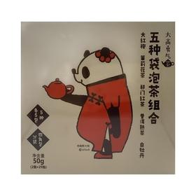 袋泡茶组合50g/25包