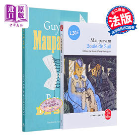 预售 【中商原版】羊脂球 英文原版 Boule de Suif Guy de Maupassant 法文原版 小语种 英文对照