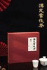泾渭茯茶汉瓦当茯茶 商品缩略图0