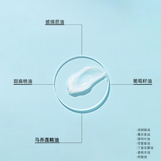 安若蔓 薰衣草净透凝胶 80g 商品图1