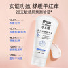 咿儿润小天使仿生胎脂特润霜150g-YW 商品缩略图2