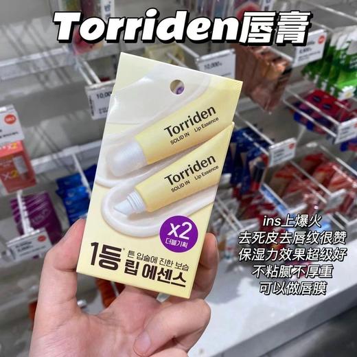 OLIVE YOUNG 韩国Torriden桃瑞丹润唇膏唇部精华液滋润保湿淡化唇纹防干裂护理 商品图1