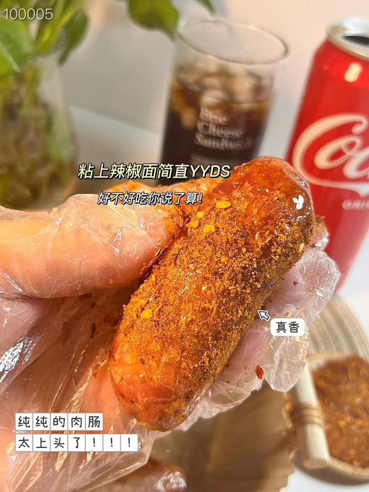 飙汁脆皮香肠 商品图3